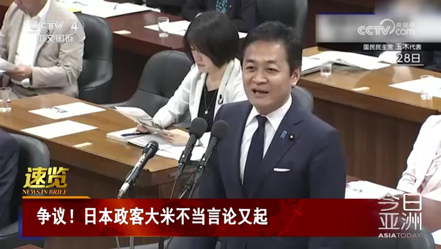 维斯塔潘夺冠,找2o24年澳门六合资料大全,动态词语解释落实_豪华版V14.95